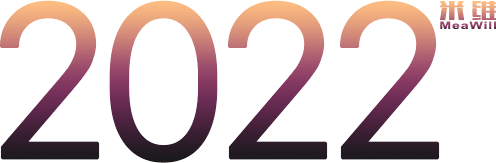 2019米维
